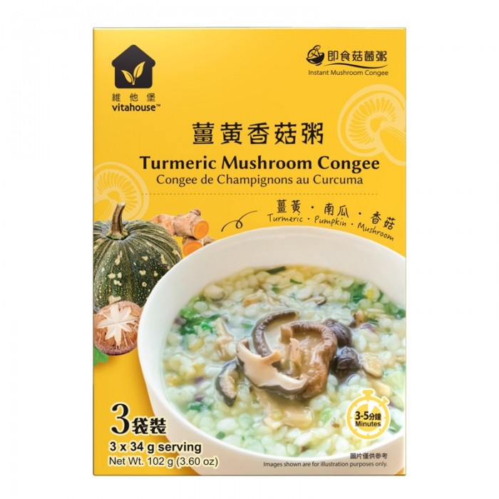 Turmeric Mushroom Congee