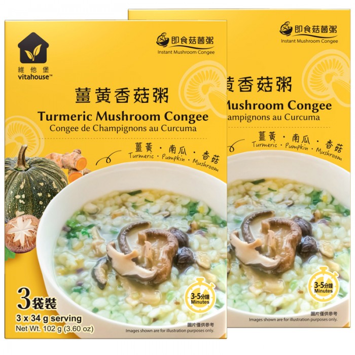 Turmeric Mushroom Congee...