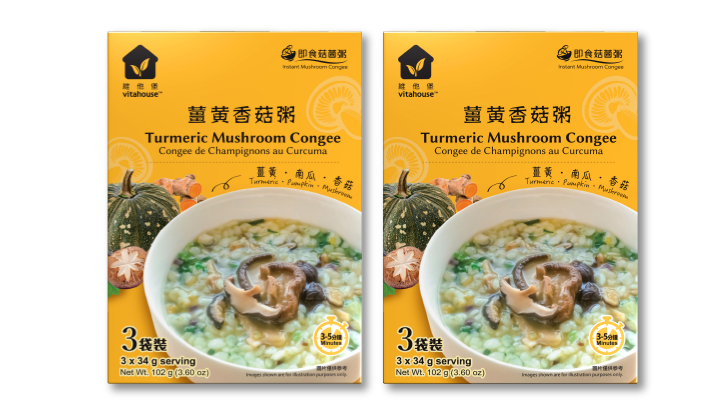 double box congee
